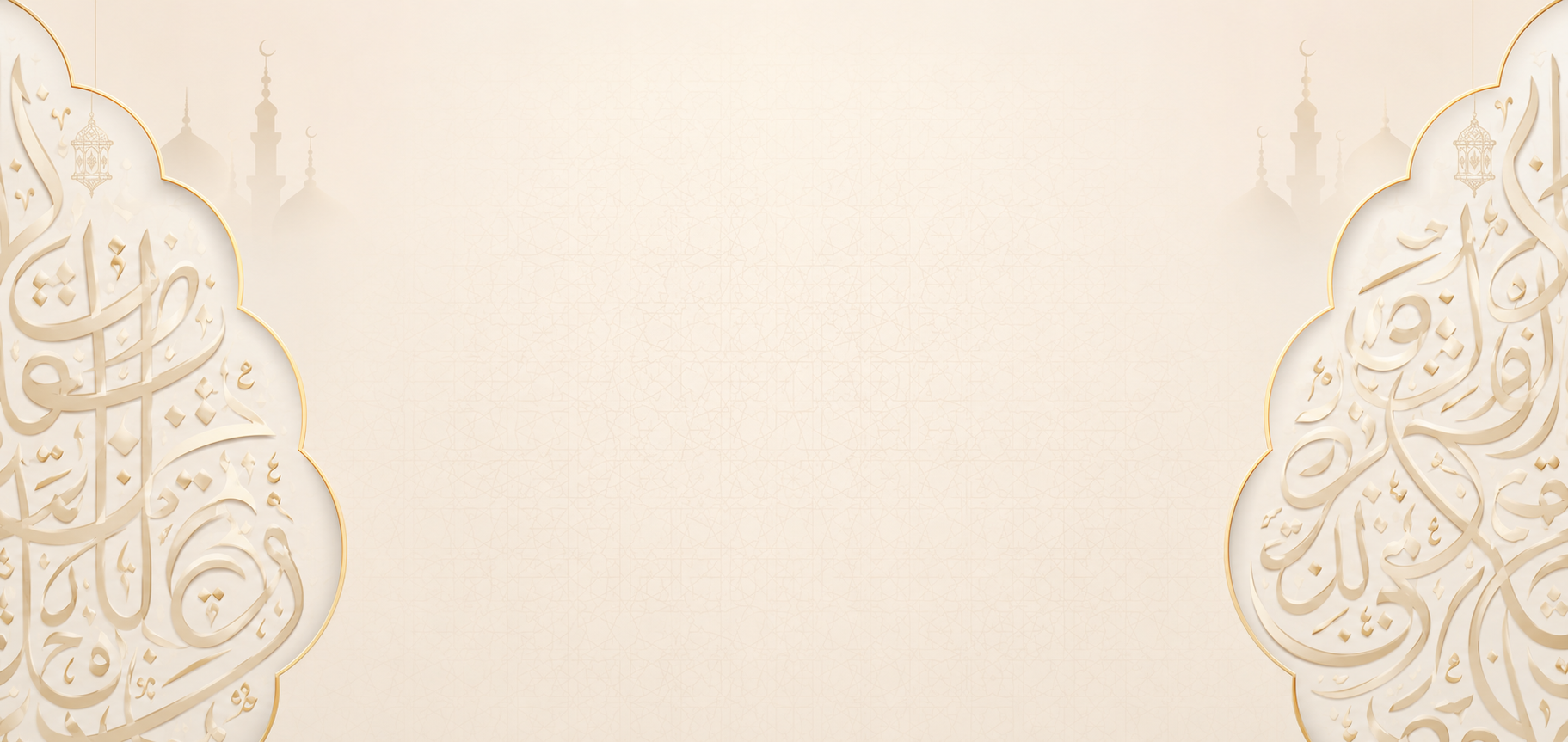 Islamic Background