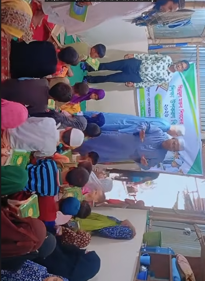 ছিন্নমূল মক্তব শিশুদের মাঝে কুরআন শরীফ বিতরণ | মানবিক ও দীনি উদ্যোগ